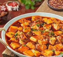Mapo Tofu
