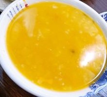 Pumpkin Porridge