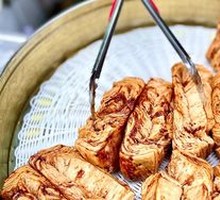 Brown Sugar Steamed Bun