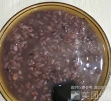 Eight Treasure Porridge