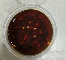 Spicy Oil Dip