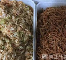 Homemade Kimchi