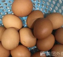 Boiled Egg