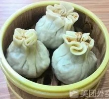 Steamed Dumplings