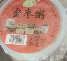 Date Rice Porridge