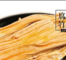 Signature Tofu Skin