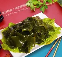 Wakame Sprouts