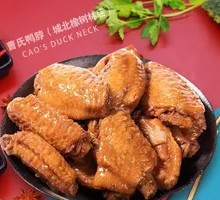 Braised Chicken Wings