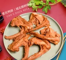 Braised Duck Neck Bones