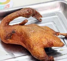 Sweet Skin Duck