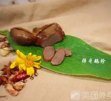 Goose gizzard