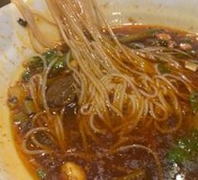 Beef Rice Noodles