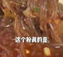 Sticky Sticky Noodles