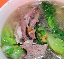 Pork Offal Soup with Steamed Rice