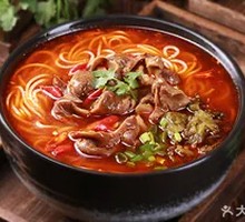 Spicy Chicken Rice Noodles