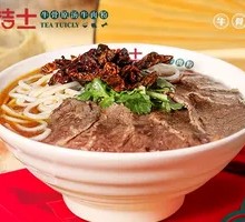 Guiyang Spicy Oil Beef Noodles