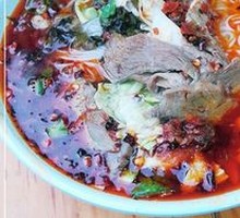 Fengjiao Lamb Rice Noodles