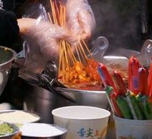 Spicy Hot Pot