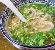 Beef Tripe and Pickled Cabbage Noodles