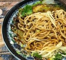 Special Dry Noodle with Mixed Sauce