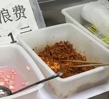Spicy Chili Oil Dip