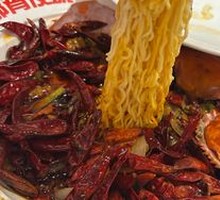 Spicy Chengdu Crab