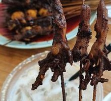 Duck Tongue