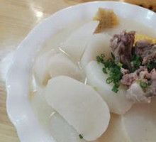 Radish and Bone Soup