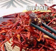 Fried Beef Cubes in Spicy Sauce