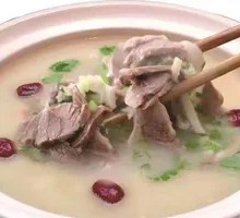 Lamb