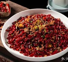 Tangerine Peel Chicken