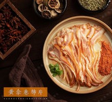 Spicy Wood Ear Salad