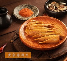 Cold-Mixed Tofu Skin