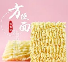 Instant Noodles
