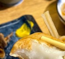 Rice Cake Dumplings