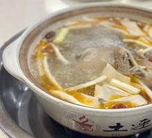Sour Radish and Duck Soup