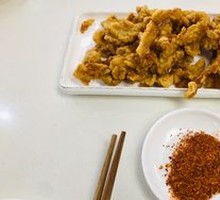 Crispy Fried Pork