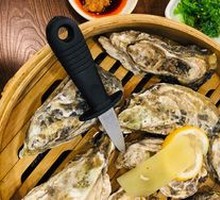 Bamboo Basket Oysters