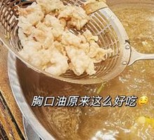 Beef brisket fat