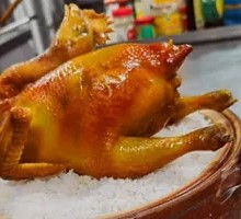 Cantonese Salt-Baked Chicken