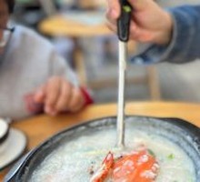 Shrimp and Crab Rice Porridge