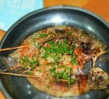 Grilled Crucian Carp