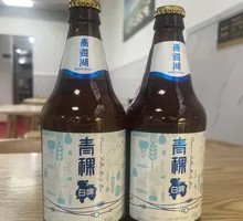 Qingke Beer
