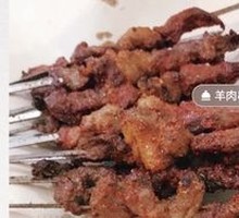 Lamb Skewers