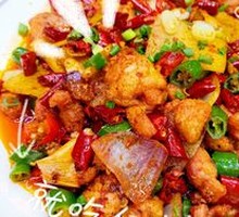 Spicy Pot Rabbit