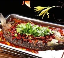 Signature Roasted Gui Fish