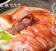 Fragrant Pork Head Meat