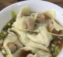 Chongqing Ghost Dumplings