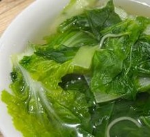 Boiled Greens