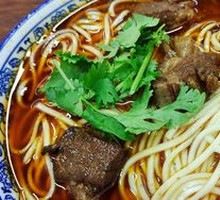 Special Beef Noodles